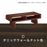 カリモク リビングテーブル TU4475 ウォールナット プレミアムオーダー 幅120cm 曲線デザイン モダン 日本製 karimoku