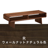 カリモク リビングテーブル TU4975 幅140奥50高40cmプレミアムオーダー ウォールナット 曲線デザイン シンプル モダン 国産 karimoku