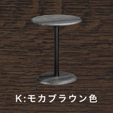 カリモク 昇降式 サイドテーブル TW1606 高さ52〜72cm 三段階 丸テーブル 木製 国産 karimoku