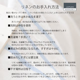 【数量限定】ラプアン カンクリ / LAPUAN KANKURIT リネンブランケット USVA LINEN BLANKET ウスヴァリネンブランケット LAPUAN KANKURIT 北欧デザイン シンプル おしゃれ