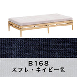 カリモク 2人掛椅子 アイランドソファ uw2001 幅176.5cm ピュアオーク色 U38グループ シンプル 国産