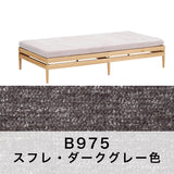カリモク 2人掛椅子 アイランドソファ uw2001 幅176.5cm ピュアオーク色 U38グループ シンプル 国産