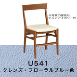 カリモク 学習椅子 XT0611 モルトブラウン色 デスクチェア 子供椅子 スタイリッシュ 安心の国内生産 karimoku