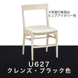 カリモク 学習椅子 XT0611 シアーホワイト色 デスクチェア 子供椅子 スタイリッシュ 安心の国内生産 karimoku おしゃれ