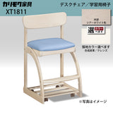 カリモク 学習椅子 XT1811 シアーホワイト色 デスクチェア 子供椅子 キャスター付 安心の国内生産 karimoku
