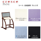 カリモク クレシェ XT2401 モカブラウン色 デスクチェア 学習椅子 人気No.1 cresce ずっとサポート 子供用椅子