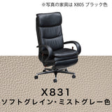 カリモク リクライニング デスクチェア 選べる本革 XU7720K ガス昇降 在宅ワーク SOHO 安心の国内生産 karimoku