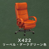 カリモク 本革張り リクライニング デスクチェア XU7720H モルトブラウン色 リーベル革 ガス昇降 在宅ワーク 安心の国内生産 karimoku
