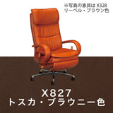カリモク 本革張り リクライニング デスクチェア XU7720H モルトブラウン色 リーベル革 ガス昇降 在宅ワーク 安心の国内生産 karimoku