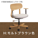 カリモク デスクチェア XW3300 肘付 合成皮革張り アーム付 ワークチェア シンプル 回転椅子 キャスター 国産 karimoku