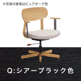 カリモク デスクチェア XW3300 肘付 合成皮革張り アーム付 ワークチェア シンプル 回転椅子 キャスター 国産 karimoku