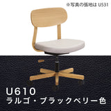 カリモク デスクチェア XW3301 オーク材 合成皮革張り ワークチェア シンプル 回転椅子 キャスター 国産 karimoku