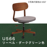 カリモク デスクチェア XW3301 ウォールナット材 合成皮革張り ワークチェア シンプル 回転椅子 キャスター 国産 karimoku