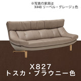 カリモク 本革張ソファ ZU4603 幅204cm 長椅子 3人掛 ピュアオーク色 リーベル革 トスカ革 ハイバック 座り心地研究 国産 karimoku