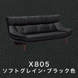 カリモク ソファ 本革張ソファ ZU4603K 幅204cm 長椅子 3人掛 モカブラウン色 ソフトグレイン ハイバック 国産 karimoku ソファー