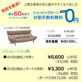 カリモク 本革張ソファ ZU4603 幅204cm 長椅子 3人掛 ピュアオーク色 リーベル革 トスカ革 ハイバック 座り心地研究 国産 karimoku