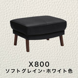 カリモク 本革張スツール ZU4606K 幅62cm オットマン モカブラウン色 ソフトグレイン 国産 karimoku