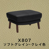 カリモク 本革張スツール ZU4606K 幅62cm オットマン モカブラウン色 ソフトグレイン 国産 karimoku