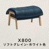 カリモク 本革張スツール ZU4906 幅65cm オットマン おすすめ レザー オーク材 天然木 レトロ モダン 国産 karimoku