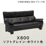 カリモク ソファ 長椅子 ZW7303K 幅198cm モカブラウン色 本革張 ソフトグレイン ハイバック 国産 karimoku