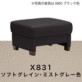 カリモク オットマン スツール ZW7306K 幅68.5cm モカブラウン色 本革張 ソフトグレイン 国産 karimoku