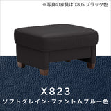 カリモク オットマン スツール ZW7306K 幅68.5cm モカブラウン色 本革張 ソフトグレイン 国産 karimoku