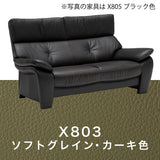 カリモク ソファ 2人掛椅子ロング小 ZW7312K 幅168cm モカブラウン色 本革張 ソフトグレイン ハイバック 国産 karimoku