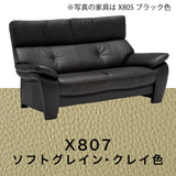 カリモク ソファ 2人掛椅子ロング小 ZW7312K 幅168cm モカブラウン色 本革張 ソフトグレイン ハイバック 国産 karimoku
