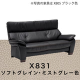 カリモク ソファ 2人掛椅子ロング ZW7322K 幅183cm モカブラウン色 本革張 ソフトグレイン ハイバック 国産 karimoku