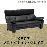 カリモク ソファ 2人掛椅子ロング ZW7322K 幅183cm モカブラウン色 本革張 ソフトグレイン ハイバック 国産 karimoku