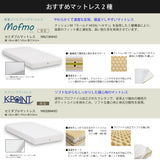 カリモク SDベッドフレーム NW10M6M-E セミダブル ヘッドレスタイプ 桐すのこベース 3色 安心 国産 karimoku