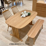 カリモク ベンチ 板座 CF5126 オーク材 幅115cm 奥行28.5cm 丸み スリム おしゃれ 軽量 国産 karimoku