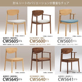 カリモク ダイニングチェア CW5601 ちょい肘モデル 肘小椅子 オーク材 布張り マハラム生地ゆったり食堂椅子 安心 国産 karimoku