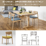 カリモク ダイニングチェア CW5605モデル 肘無椅子 オーク材 布張り U23ランク ゆったり食堂椅子 安心 国産 karimoku
