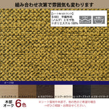 カリモク ダイニングチェア CW5605モデル 肘無椅子 オーク材 布張り U23ランク ゆったり食堂椅子 安心 国産 karimoku