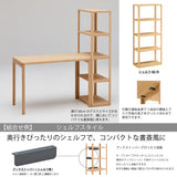 カリモク シェルフ クリアネル HW2005XR 幅60cm 奥行34cm 高さ141cm 細い ウォールナット材 CLEARNEL ワークスペース 書斎机 国産