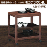 カリモク ワゴン AS6116 キャスター付き オーク材 補助テーブルにも シンプル モダン 国産 karimoku