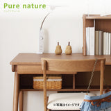 カリモク 引出しユニット AU0302 ピュアナチュール デスク専用 学習机 シンプル モダン 国産 安心 karimoku