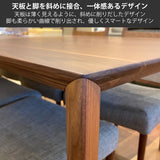 カリモク ダイニングテーブル DU5205 幅150 奥行85 プレミアムオーダー4本脚 ベベルライン 食堂テーブル安心 国産 karimoku