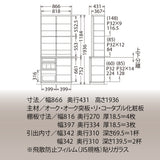 カリモク 引き戸 食器棚 ET3410 幅86.6cm 耐震対策 オーク材 木製 カップボード シンプル 国産 karimoku