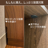 カリモク 引き戸 食器棚 ET3430 幅86.6cm 耐震対策 ウォールナット材 木製 カップボード シンプル 国産 karimoku