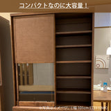 カリモク 引き戸 食器棚 ET4410 幅115.4cm 耐震対策 オーク材 木製 カップボード シンプル 国産 karimoku