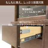 カリモク 引き戸 食器棚 ET4430 幅115.4cm 耐震対策 ウォールナット材 木製 カップボード シンプル 国産 karimoku