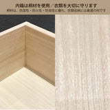 ドロアーチェスト タンス カリモク FT3114 ハイタイプ オーク材 2色 高さ140.2cm タンス 引出箪笥 安心 国産 karimoku