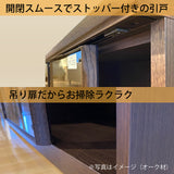 カリモク 引戸 サイドボード HU5747 プレミアムオーダー ウォールナット 幅159.8奥行41.5cm 薄型 カウンター シンプル 国産 karimoku