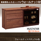 カリモク 引戸 サイドボード HU5747 プレミアムオーダー ウォールナット 幅159.8奥行41.5cm 薄型 カウンター シンプル 国産 karimoku