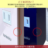 カリモク LED調光 デスクライト KS0152SR ブラック&ウォールナット色 人気No.1モデル 学習机ライト スタンドライト クランプ取付