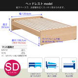 カリモク SDベッドフレーム NW10M6M-E セミダブル ヘッドレスタイプ 桐すのこベース 3色 安心 国産 karimoku