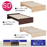 カリモク SDベッドフレーム NW10M6M-E セミダブル ヘッドレスタイプ 桐すのこベース 3色 安心 国産 karimoku