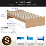 カリモク Sベッドフレーム NW10S6M-E シングル ヘッドレスタイプ 桐すのこベース 3色 安心 国産 karimoku
